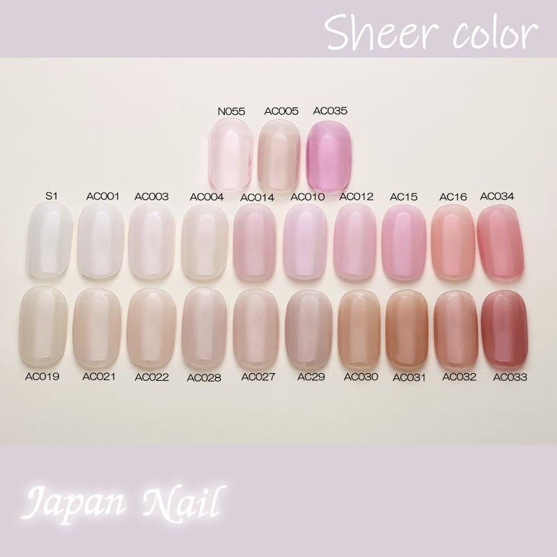 ネイルのシアーカラー好きな人集合