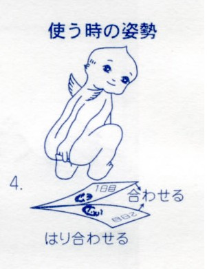学校で使う物で1番懐かしい!と言わせた人が優勝 Part5