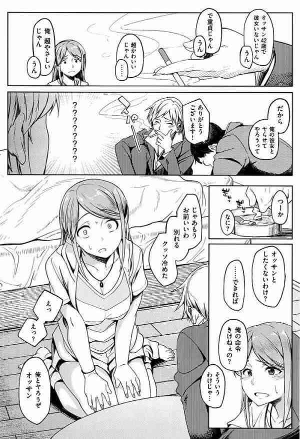 なんでそうなるの？と聞きたくなった画像を貼るトピ