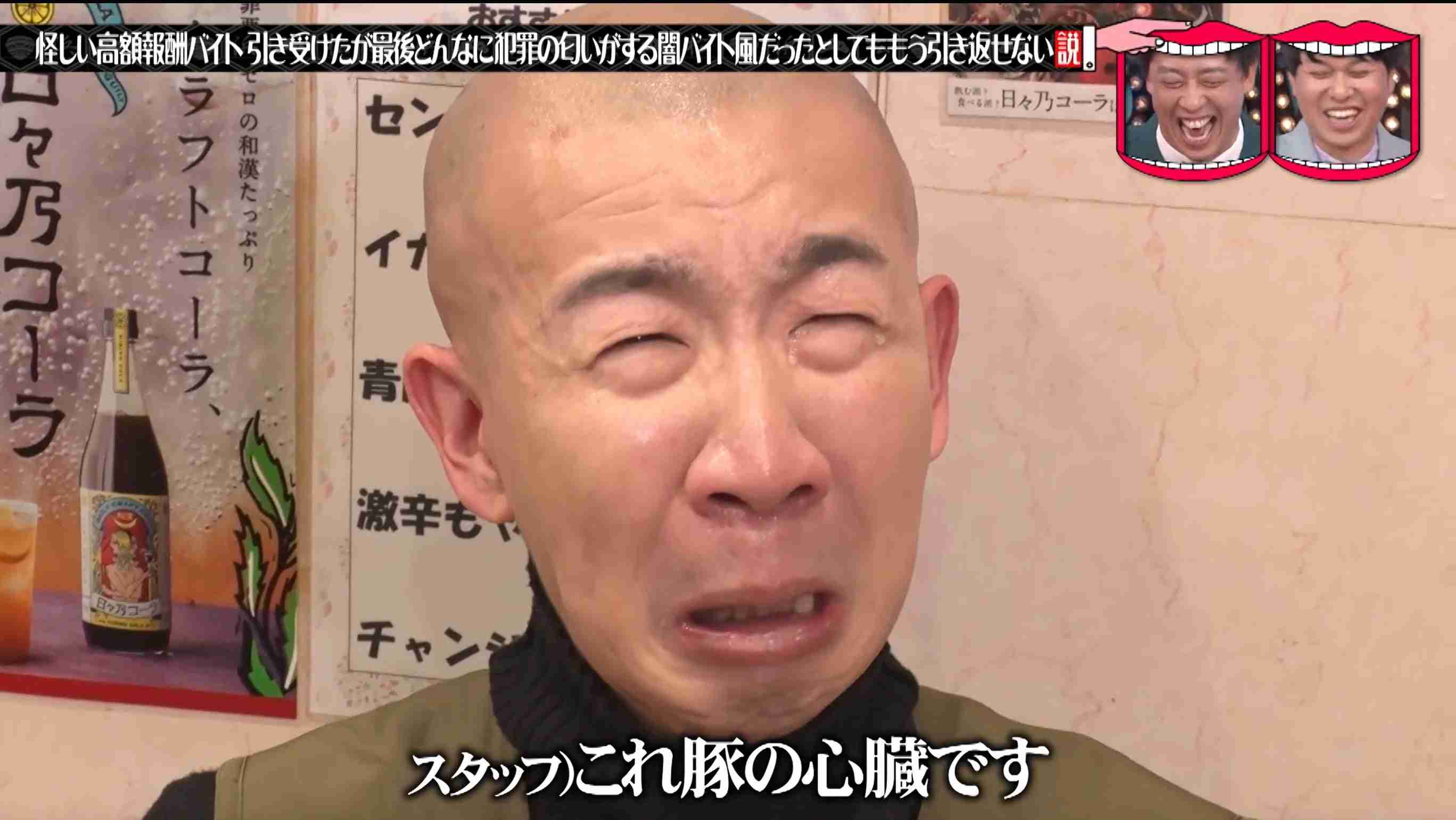 サバンナ高橋茂雄出演の「ストッパ下痢止め」ライオン「現在総合的に対応を検討」とコメント