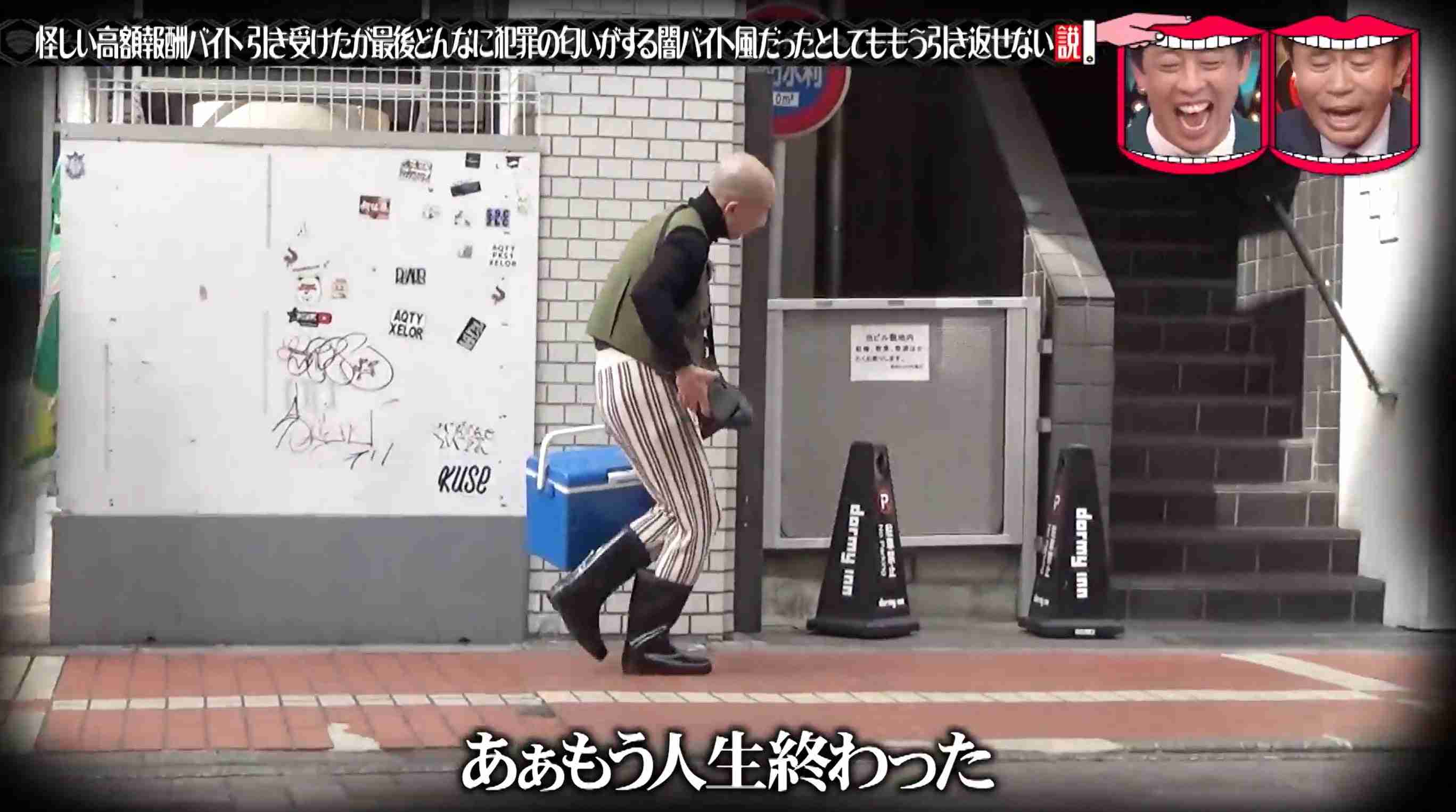 サバンナ高橋茂雄出演の「ストッパ下痢止め」ライオン「現在総合的に対応を検討」とコメント