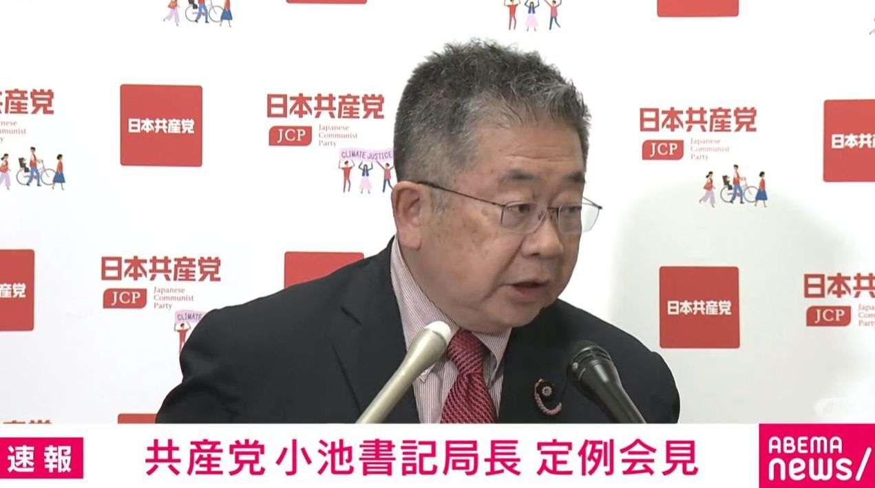 辺野古事故めぐり記者と共産・小池氏がバトル「平和丸の船長が説明すべきでは」「海保の聴取に応じている。国交省には文書で回答」 互いにカットインの応酬（ABEMA TIMES） - Yahoo!ニュース