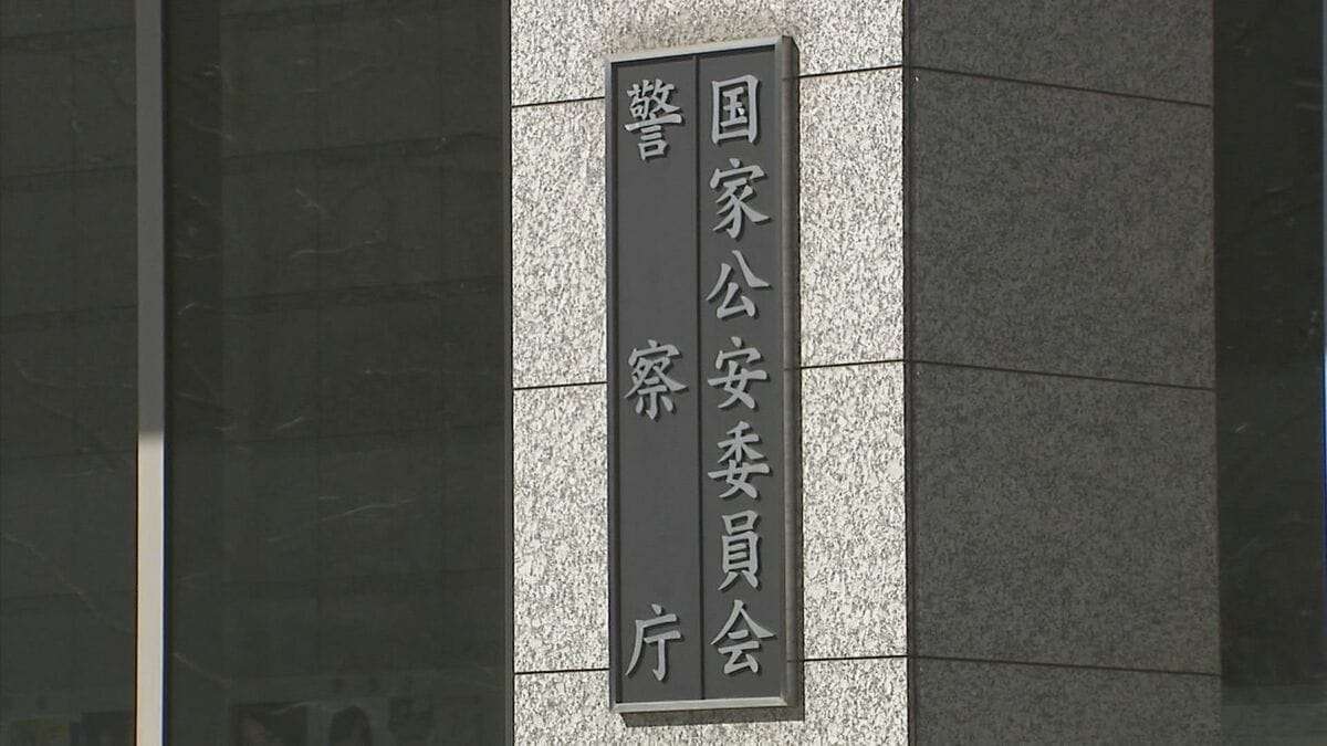 来日外国人の摘発1万2700人超 3年連続で増加 ベトナム国籍や中国籍が全体の約半数 日本人に比べ「共犯事件」が4倍 なかには「トクリュウ」グループも 警察庁 | TBS NEWS DIG (1ページ)