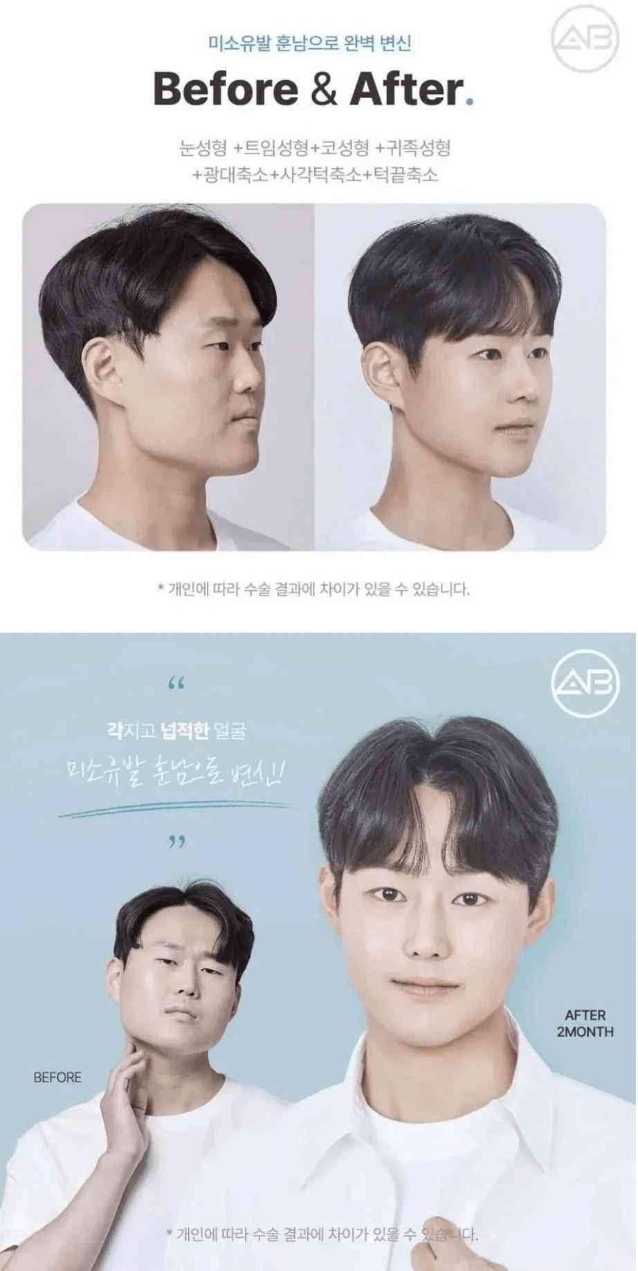 磯村勇斗、韓国人気アイドルと共演も現地ネット民からまさかの酷評…「素晴らしい俳優なのに」SNSで大議論