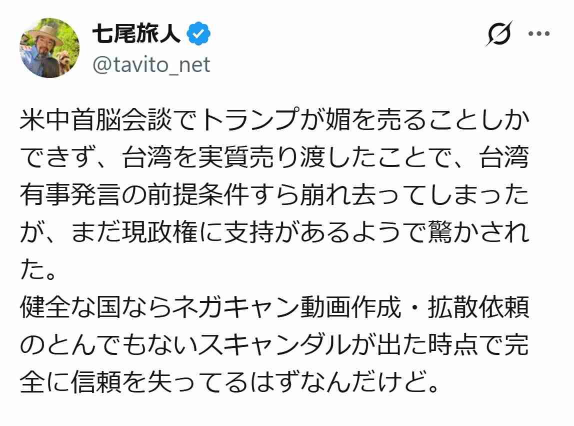 46歳ミュージシャン、高市内閣の支持率に驚き「健全な国なら」「これほど国力を低下させ…」