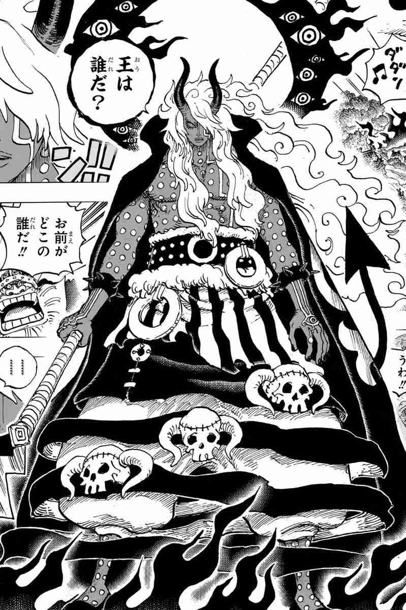 ワンピースで彼氏にしたいキャラPart7