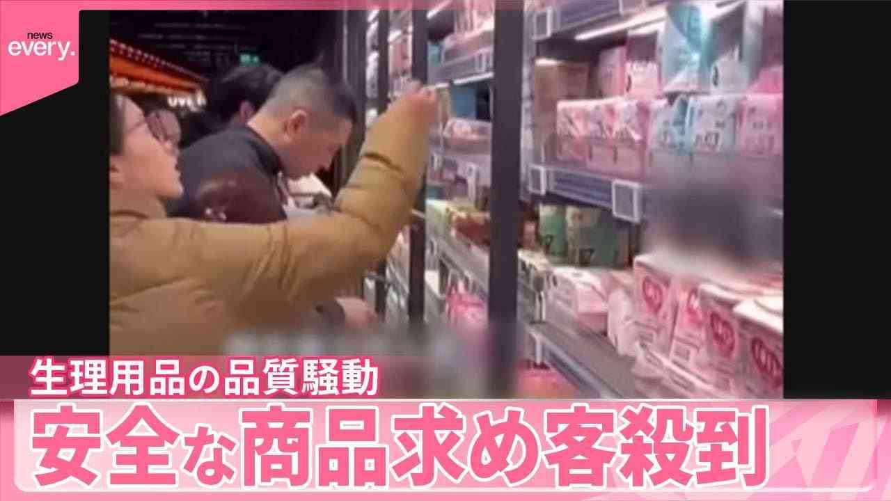 「生理用品はトイレットペーパーと同じ」　女子学生を「いつ来るかわからない不安」から解放した日大の“トイレ革命”