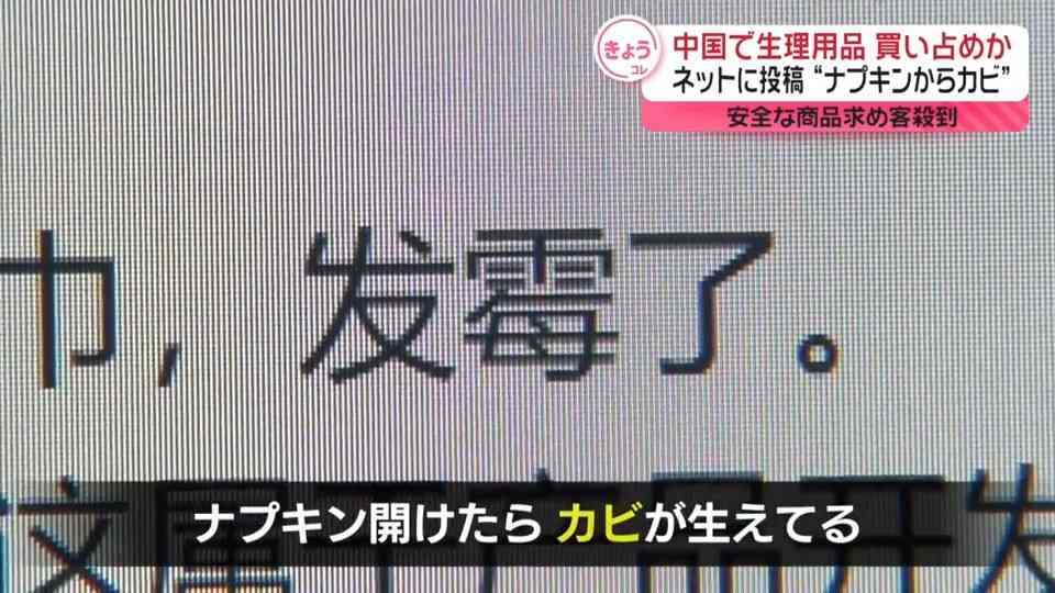 「生理用品はトイレットペーパーと同じ」　女子学生を「いつ来るかわからない不安」から解放した日大の“トイレ革命”