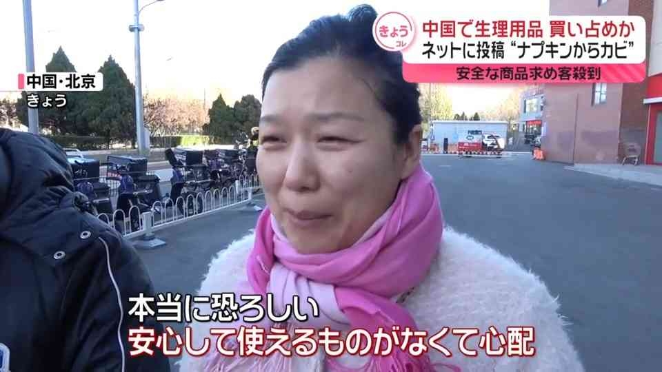 「生理用品はトイレットペーパーと同じ」　女子学生を「いつ来るかわからない不安」から解放した日大の“トイレ革命”