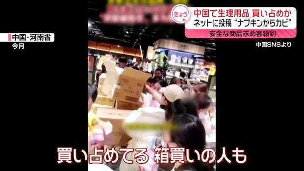 「生理用品はトイレットペーパーと同じ」　女子学生を「いつ来るかわからない不安」から解放した日大の“トイレ革命”