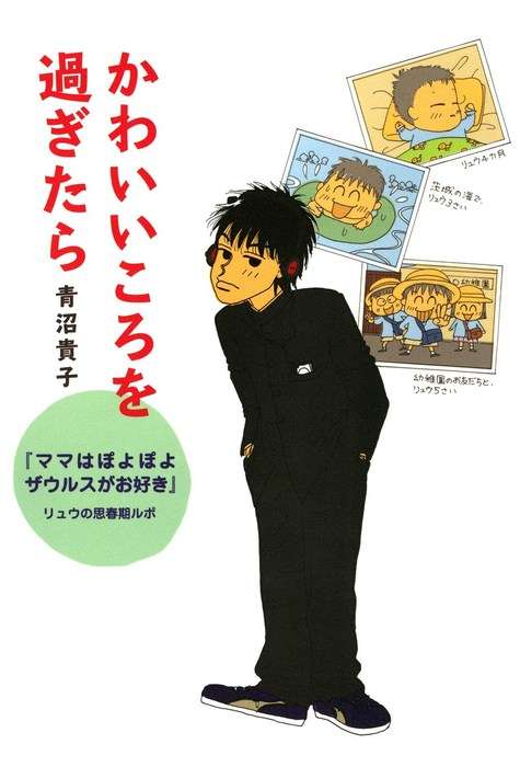 なんとなく覚えてる昔みたアニメ Part8