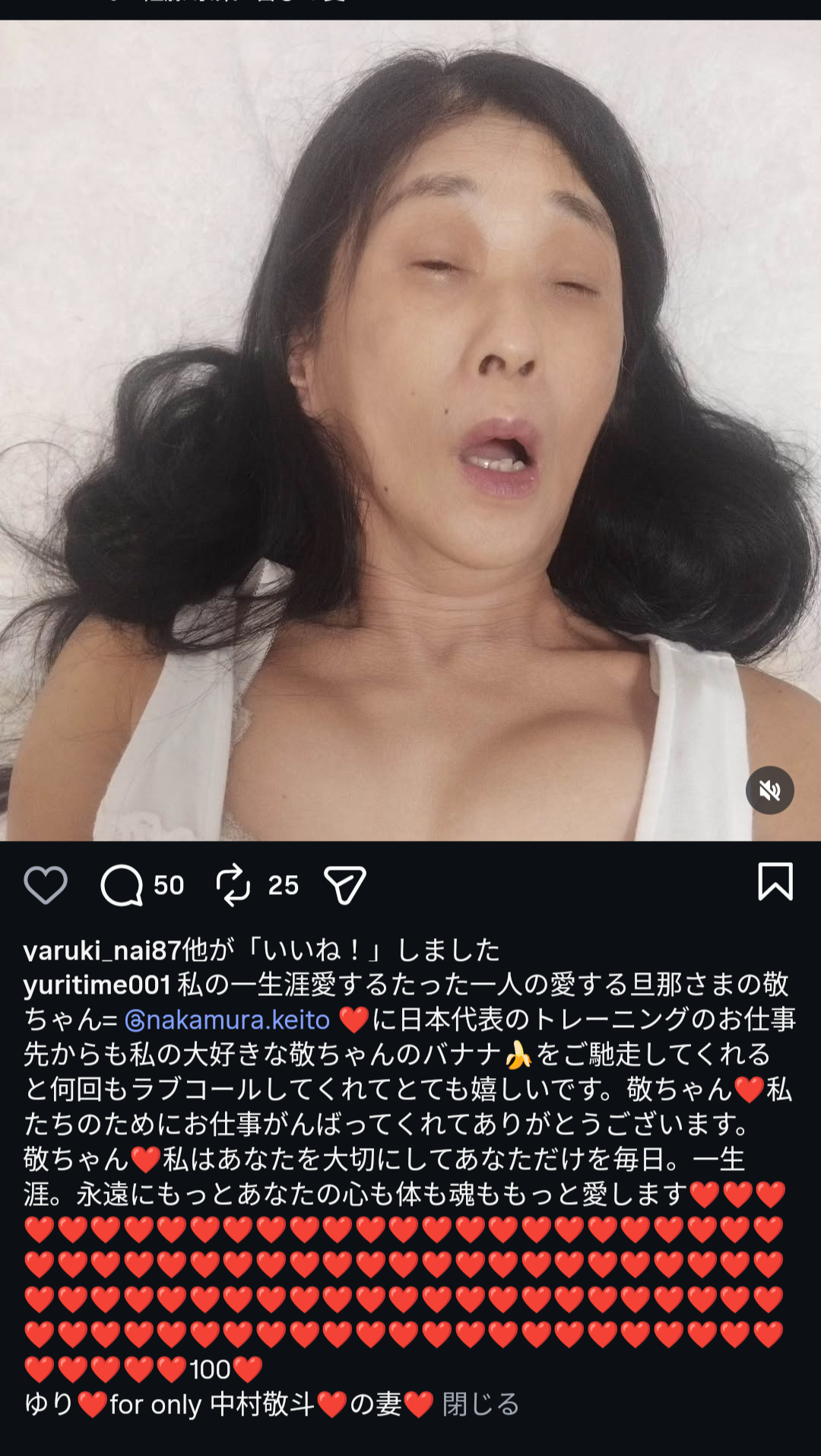 【実況・感想】北中米ワールドカップ日本代表メンバー発表