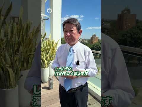 茂木外務大臣のザンビア訪問 #shorts