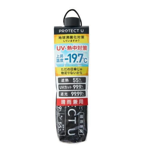 i.D PROTECT U05ブラック  -19.7℃ 折りたたみ日傘 (1個) 黒 ブラック 晴雨兼用 UVカット率99.9％ 遮光率99.99％ 折り畳み傘 雨傘 超軽量 プロテクトユー　 : ツルハドラッグ ヤフー店 - 通販 - Yahoo!ショッピング