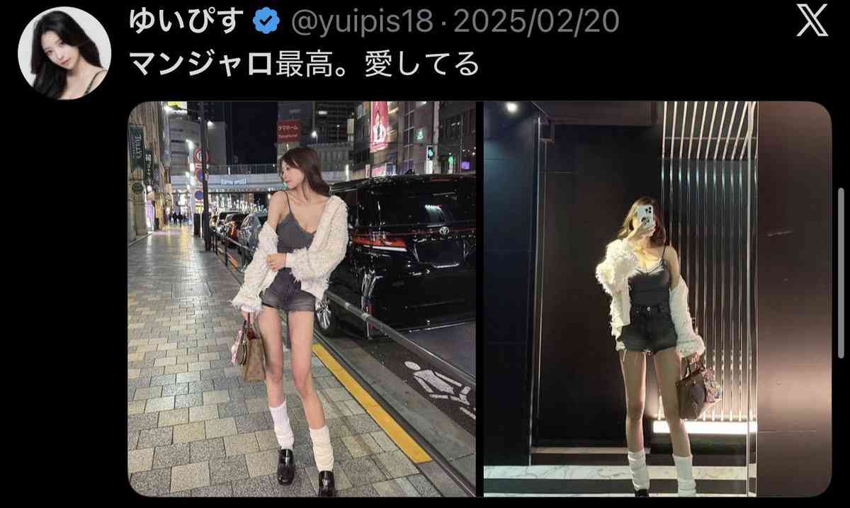 マンジャロ宣伝で炎上のゆいぴす、「医者でなければ医薬品に関わってはいけないのですか?」と反論 過去ポストも物議