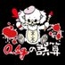 0.1gの誤算official on X