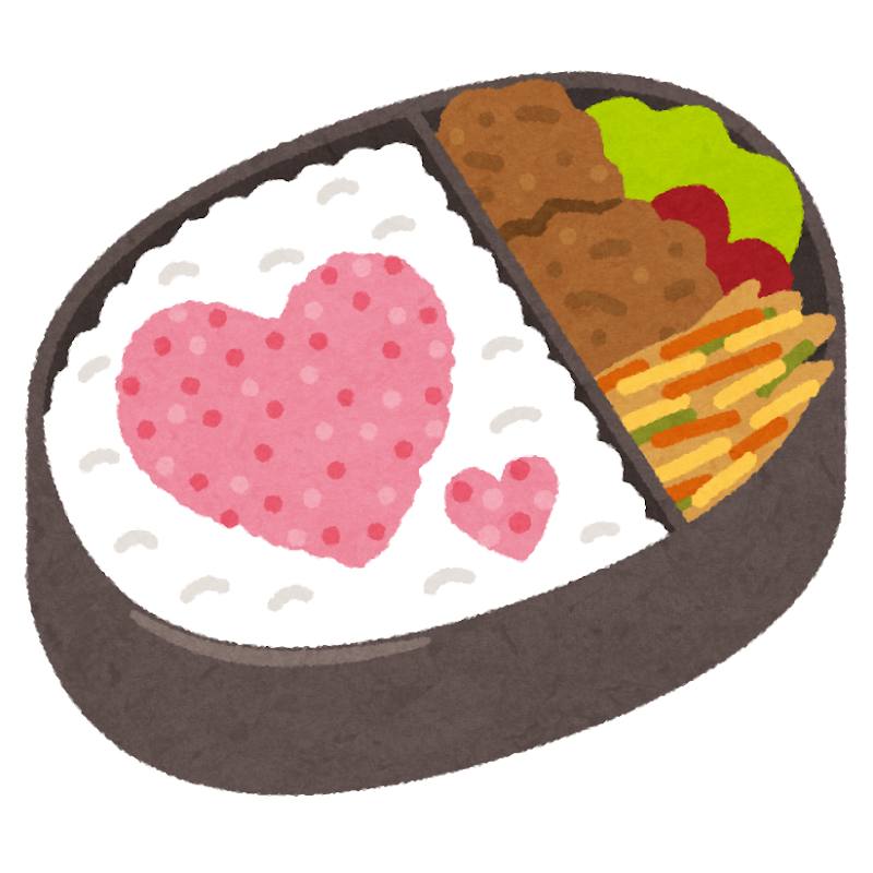 『高校生の子供が恋人にお弁当を作る』というイベント、それってうちの食材でしょ？それが毎日だったら…と考えると色々と思うところがある
