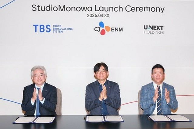 ［韓流］CJ ENM　日本のTBS・U-NEXTと合弁設立＝コンテンツ力向上へ（聯合ニュース） - Yahoo!ニュース