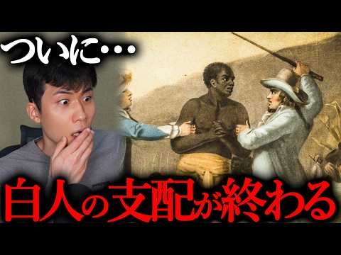 500年続いた「西洋の支配」が終わるかもしれません。