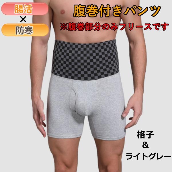 腸活してる方〜
