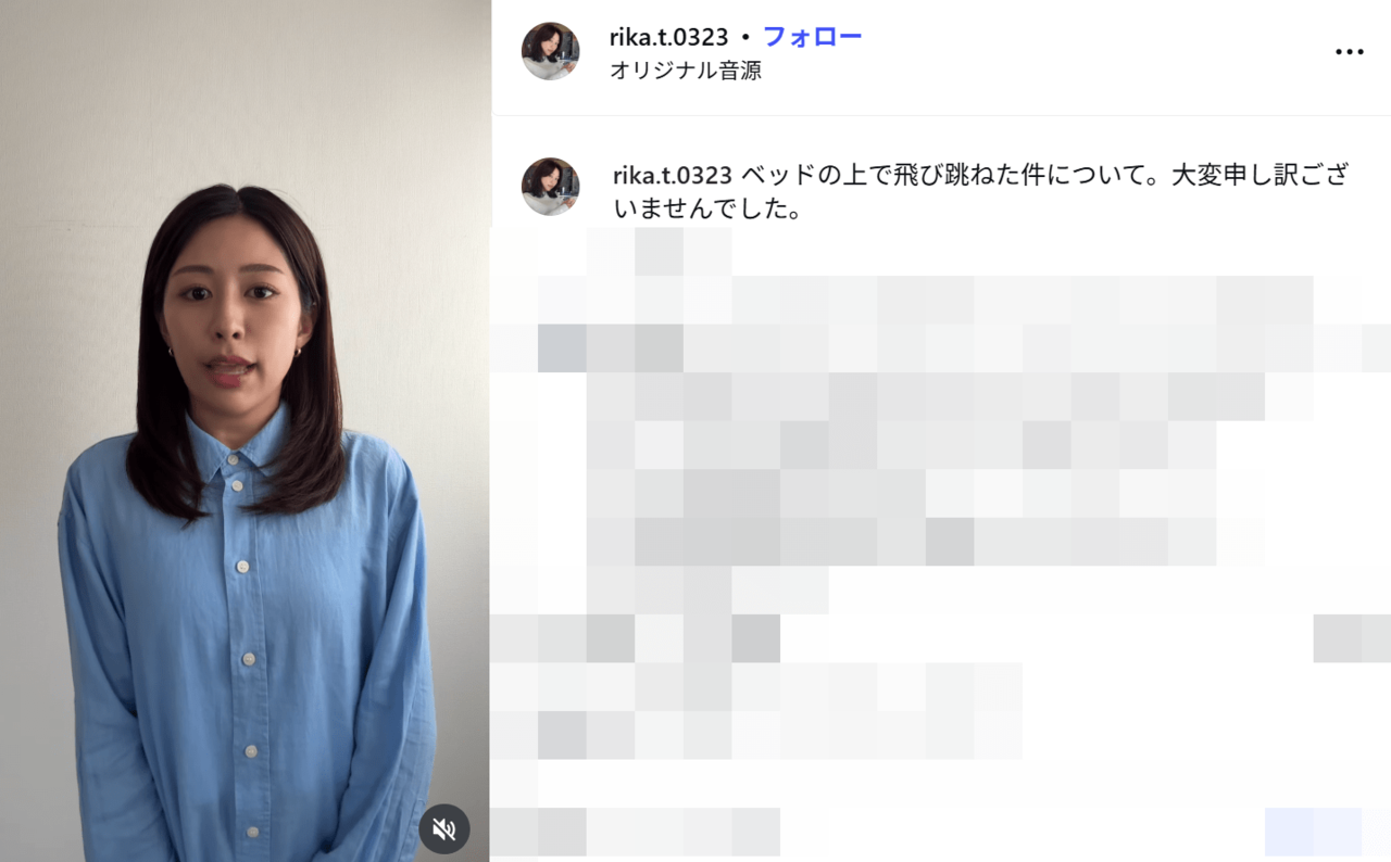 ホテルのベッドで飛び跳ね炎上の美人ママインフルエンサーが謝罪も「お子さんが気の毒」批判が止まぬ理由