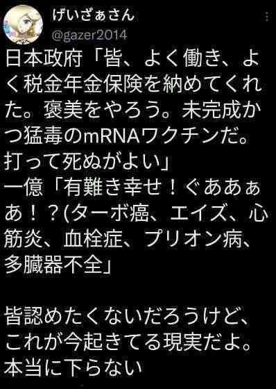 WHO エボラ出血熱の感染疑いの死者130人 ほか500人以上に感染疑い「ワクチンも治療薬もない」テドロス事務局長