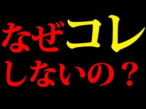 日本過去最大のピンチが来ている