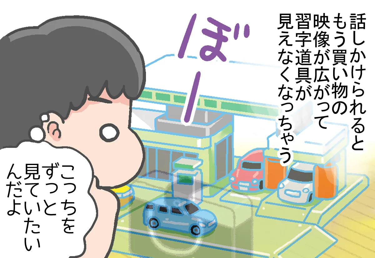 ADHDが悩み事を言うと誰かが解決策を言ってくれるトピ