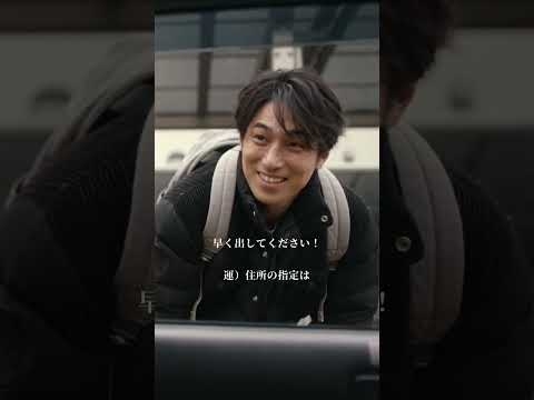 【旦那から逃走、がんばれ運転手】「夫よ、死んでくれないか」第6話より