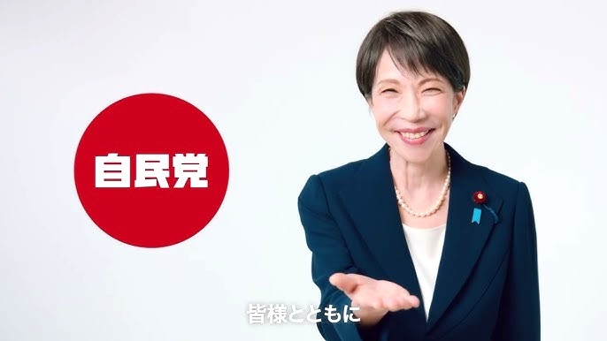 自民、国旗損壊の映像送信も処罰　罰則は刑法を参考に定める方向