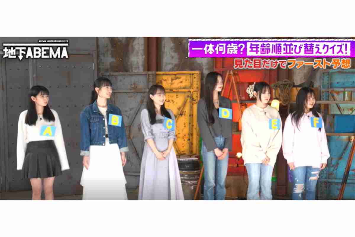 “小学生に見えない”167cmモデルにスタジオ騒然「出来上がっちゃってる」「もう短大出た後」