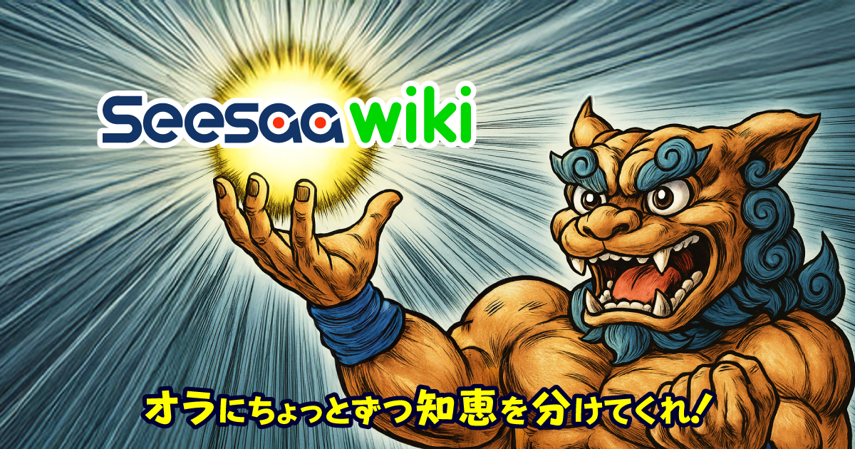 キャラクター性格診断スレまとめ Wiki