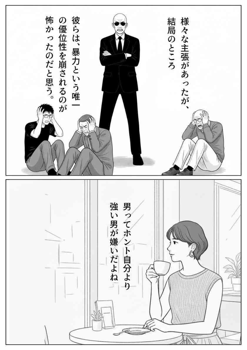 高1女子が死亡、自宅に到着寸前だった15歳…何度も刺される 捕まった無職男(26)、殺人罪で裁判へ 「対象となる女性を探していた。自分は社会の底辺」