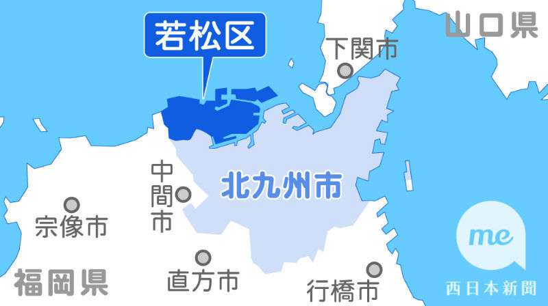 北九州市で6年ぶり、はしか感染確認　不特定多数に接触した可能性（西日本新聞me） - Yahoo!ニュース