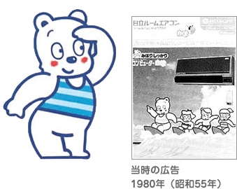 東急線「クマのドアステッカー」が見納めに！ 40年以上の歴史に幕 なぜ姿を消したのか