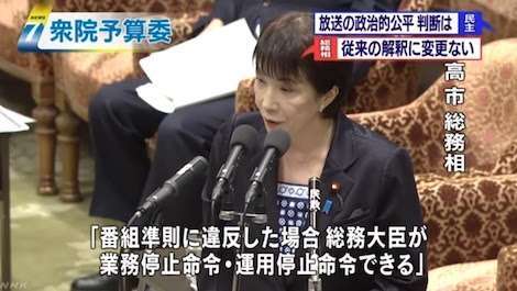 個人情報法改正案、衆院を通過　企業が同意なき病犯歴収集可能に