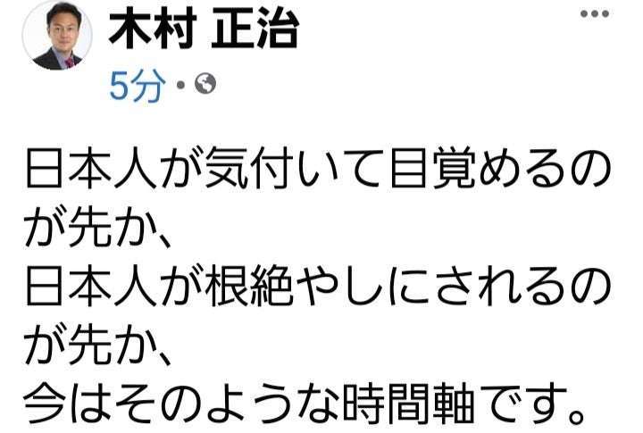 堀江貴文氏、コロナワクチン「7回打ちました」と告白「毎年のように打たないと予防効果がでません」