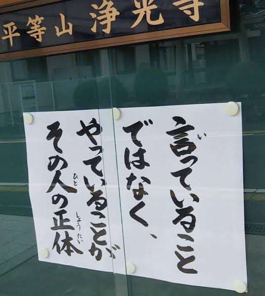 本当だと思うことわざや格言