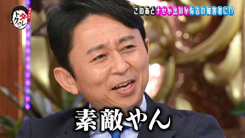 一切、何の僻みもなく「素敵だね」って心から言えるもの