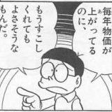 >>906横。本当に国民のことは無関心で、基本的人権を消す改憲にしか興味ないよね。 | ガールズちゃんねる - Girls Channel -