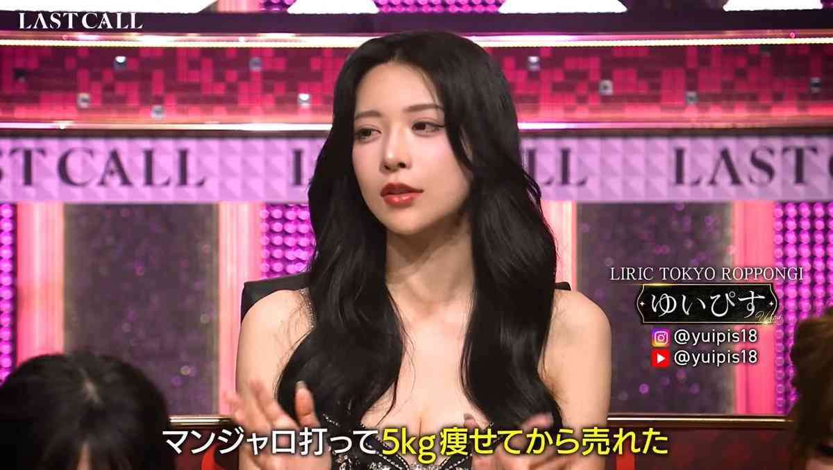 マンジャロ宣伝で炎上のゆいぴす、「医者でなければ医薬品に関わってはいけないのですか？」と反論　過去ポストも物議