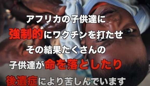 WHO エボラ出血熱の感染疑いの死者130人 ほか500人以上に感染疑い「ワクチンも治療薬もない」テドロス事務局長