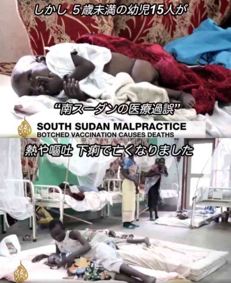 WHO エボラ出血熱の感染疑いの死者130人 ほか500人以上に感染疑い「ワクチンも治療薬もない」テドロス事務局長