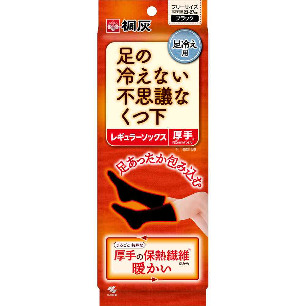 詐欺みたいな表示にモヤる
