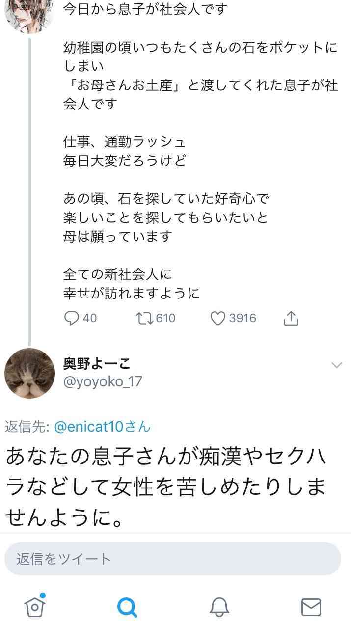 ぶっちゃけ子を持つメリットって殆ど無くないですか？
