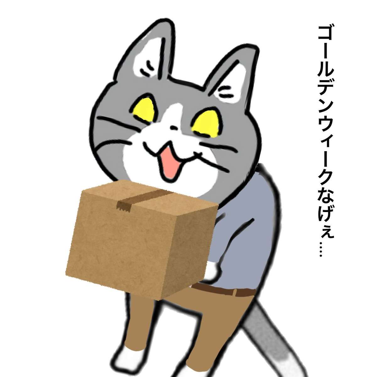 現場猫を見て癒されたい!Part10