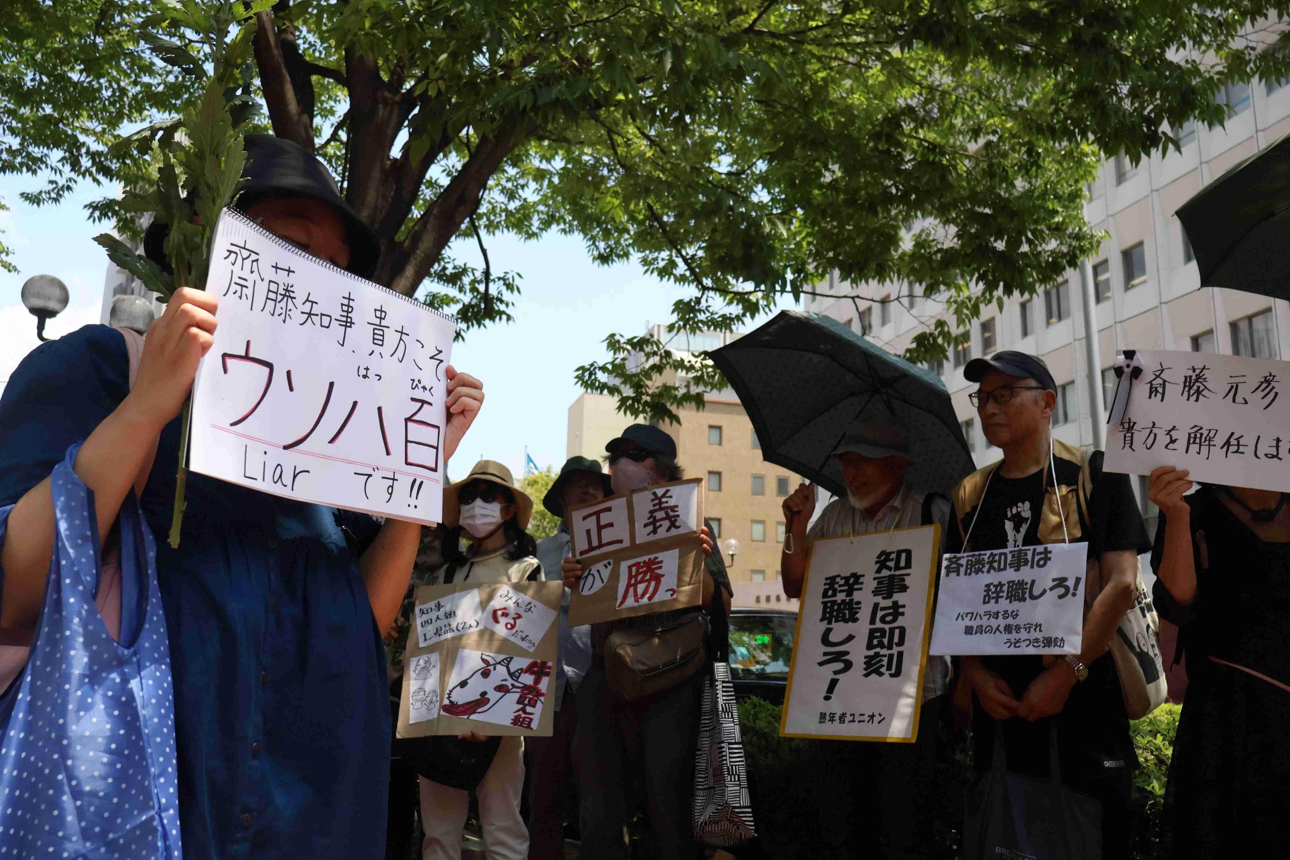 「招かれてないよ」斎藤知事「神戸まつり」パレード参加に反対派が抗議　「何のデモなん」戸惑う一般客も