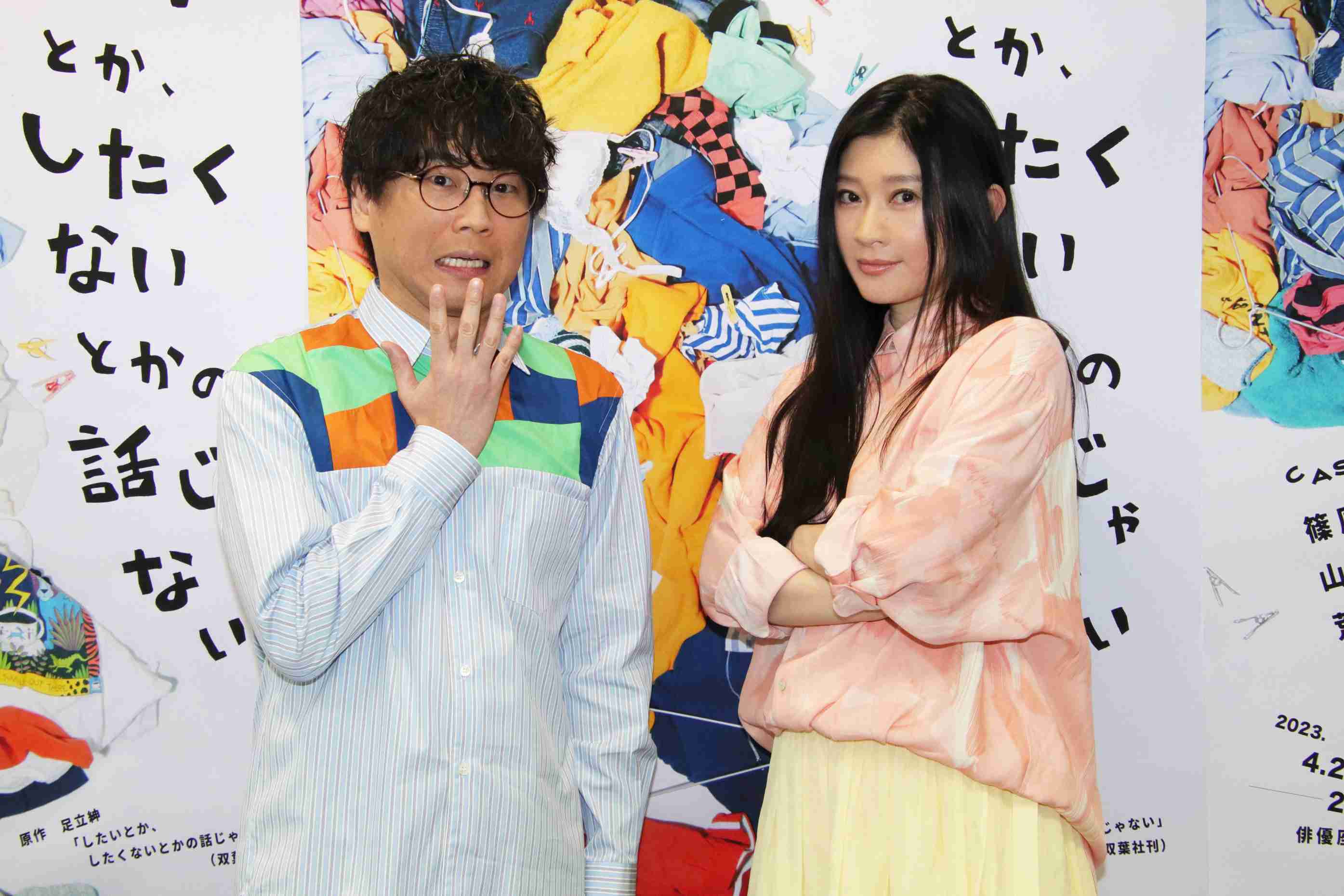 「セックスがしたいです」「たたせてきて」 河合郁人と橋本マナミ、松崎祐介と宇垣美里が夫婦喧嘩　新感覚の朗読劇でセックスレスから広がる夫婦の話
