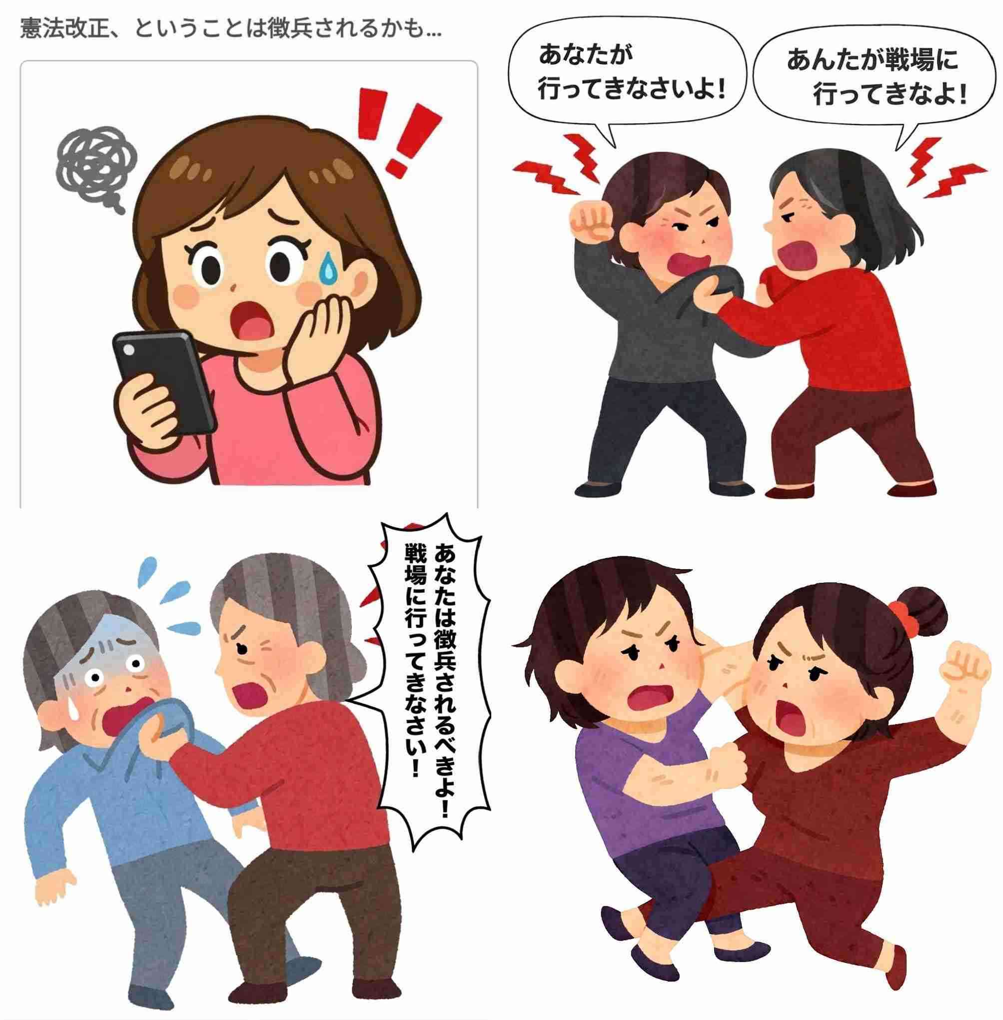 「退陣、退陣、高市政権」改憲反対集会に5万人、東京有明　中道は登壇なくメッセージも…