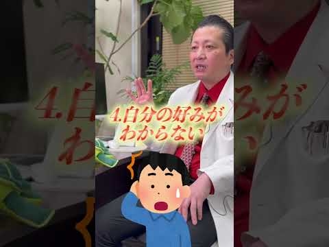 【毒親育ち】親に甘えらなかった人の7つの特徴 #shorts